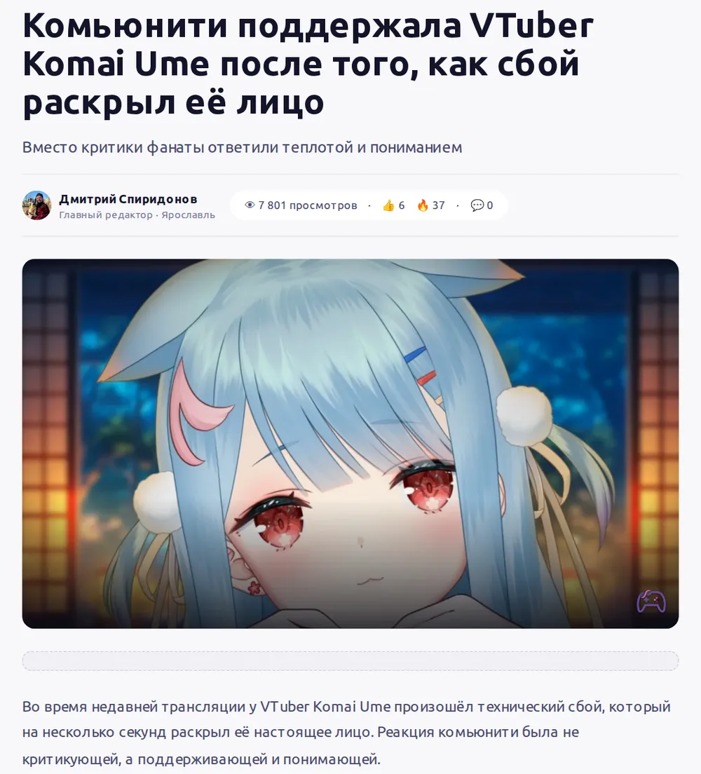 Screenshot of dungen.ru: Unexpected Day Off and Return
