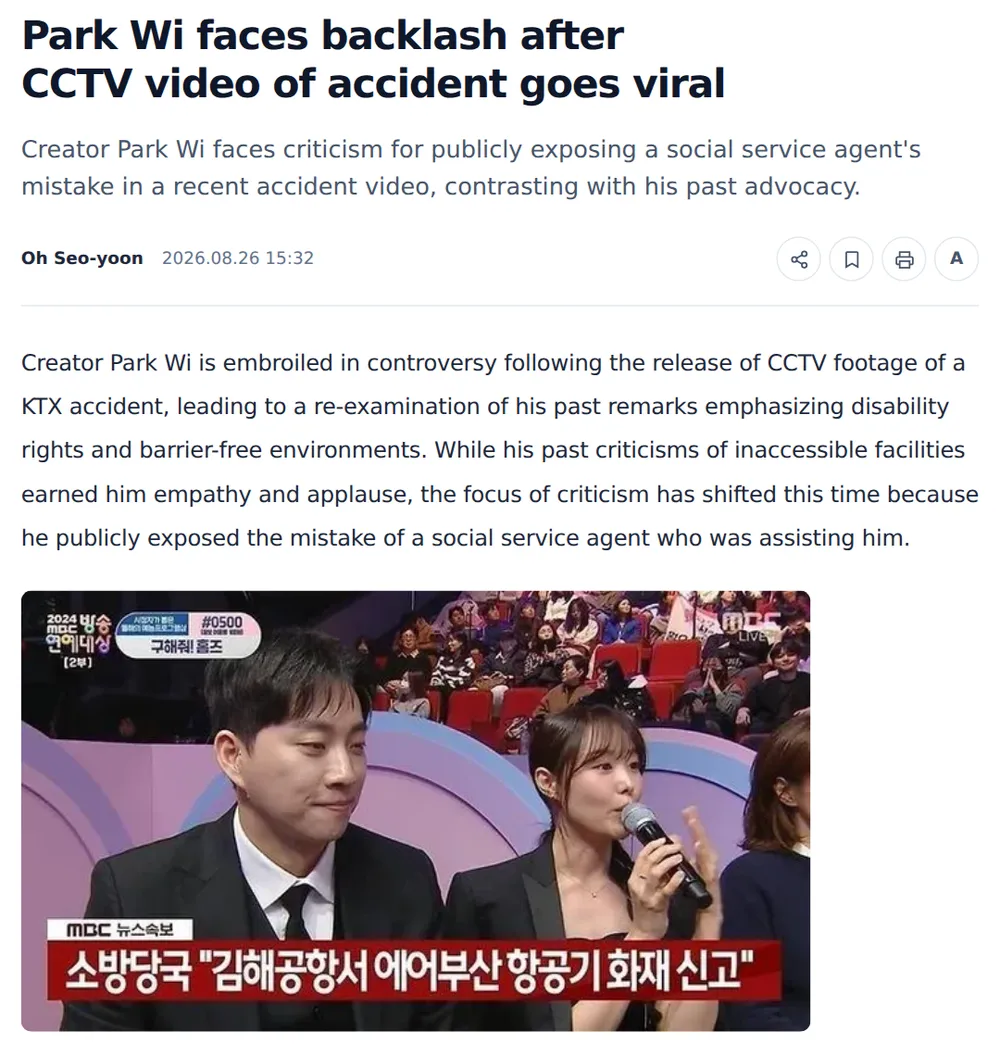 Screenshot of global.mediafine.co.kr: Video Deletion and Public Apology