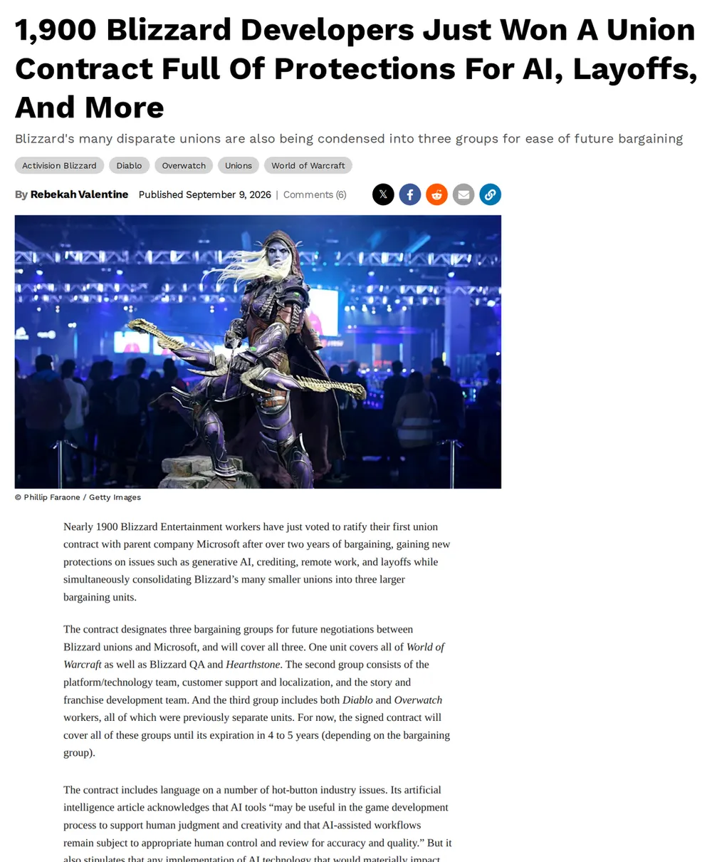Screenshot of kotaku.com: Blizzard workers ratify first union contract after two years of bargaining