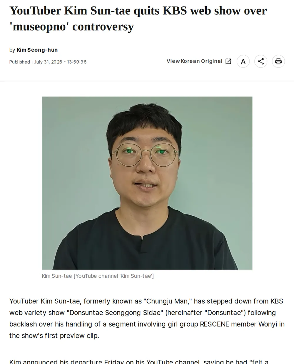 Screenshot of biz.heraldcorp.com: KBS Releases Controversial 'Donsuntae' Preview Clip Featuring Wonyi