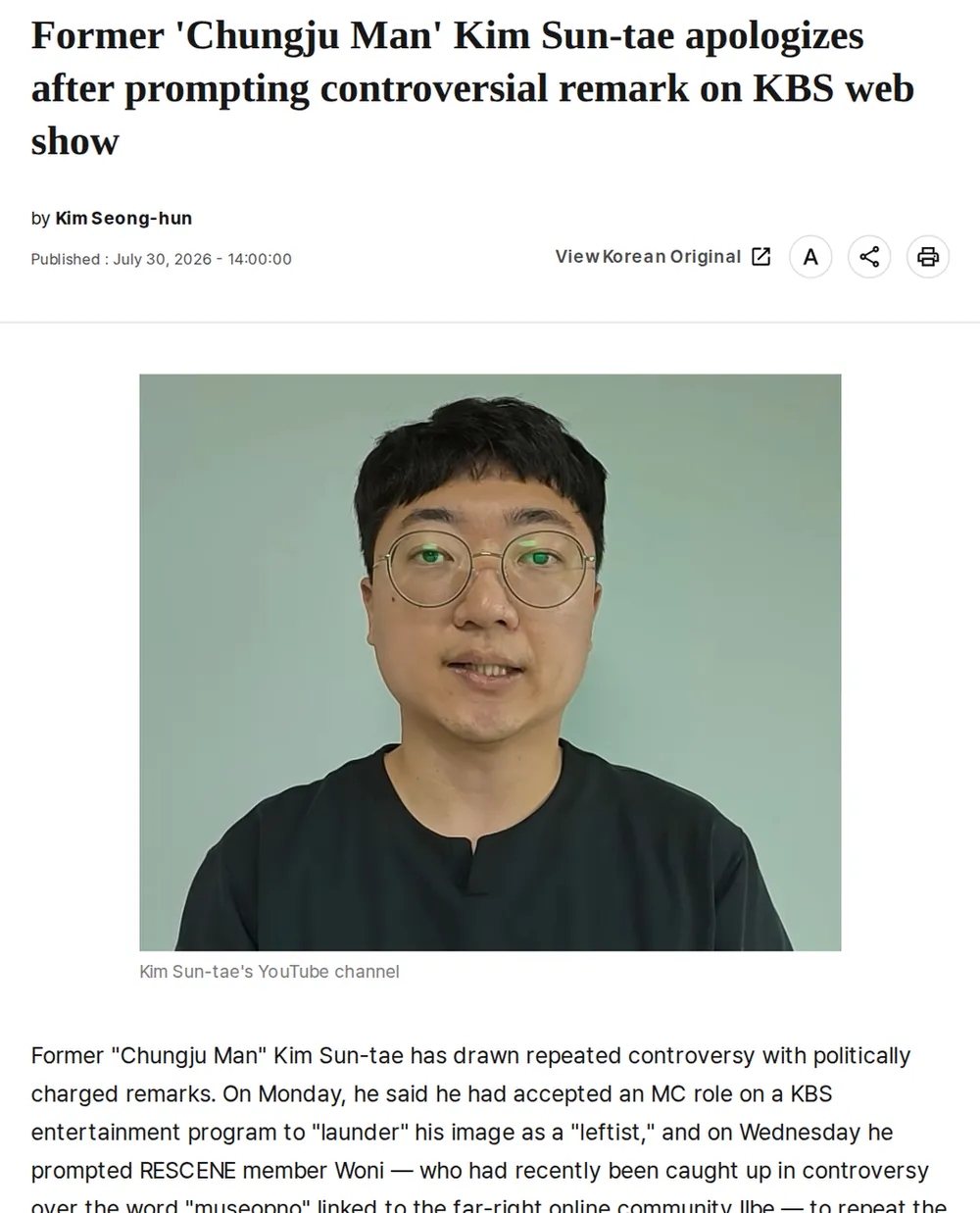Screenshot of biz.heraldcorp.com: Kim Sun-tae Makes Politically Charged Remarks Regarding KBS Role