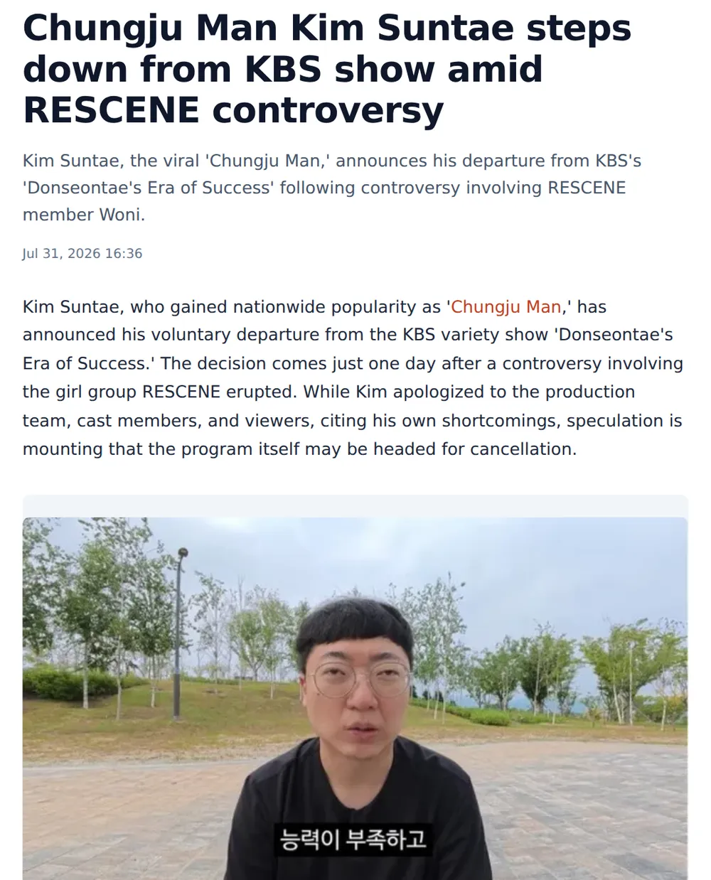 Screenshot of global.mediafine.co.kr: RESCENE Controversy Erupts