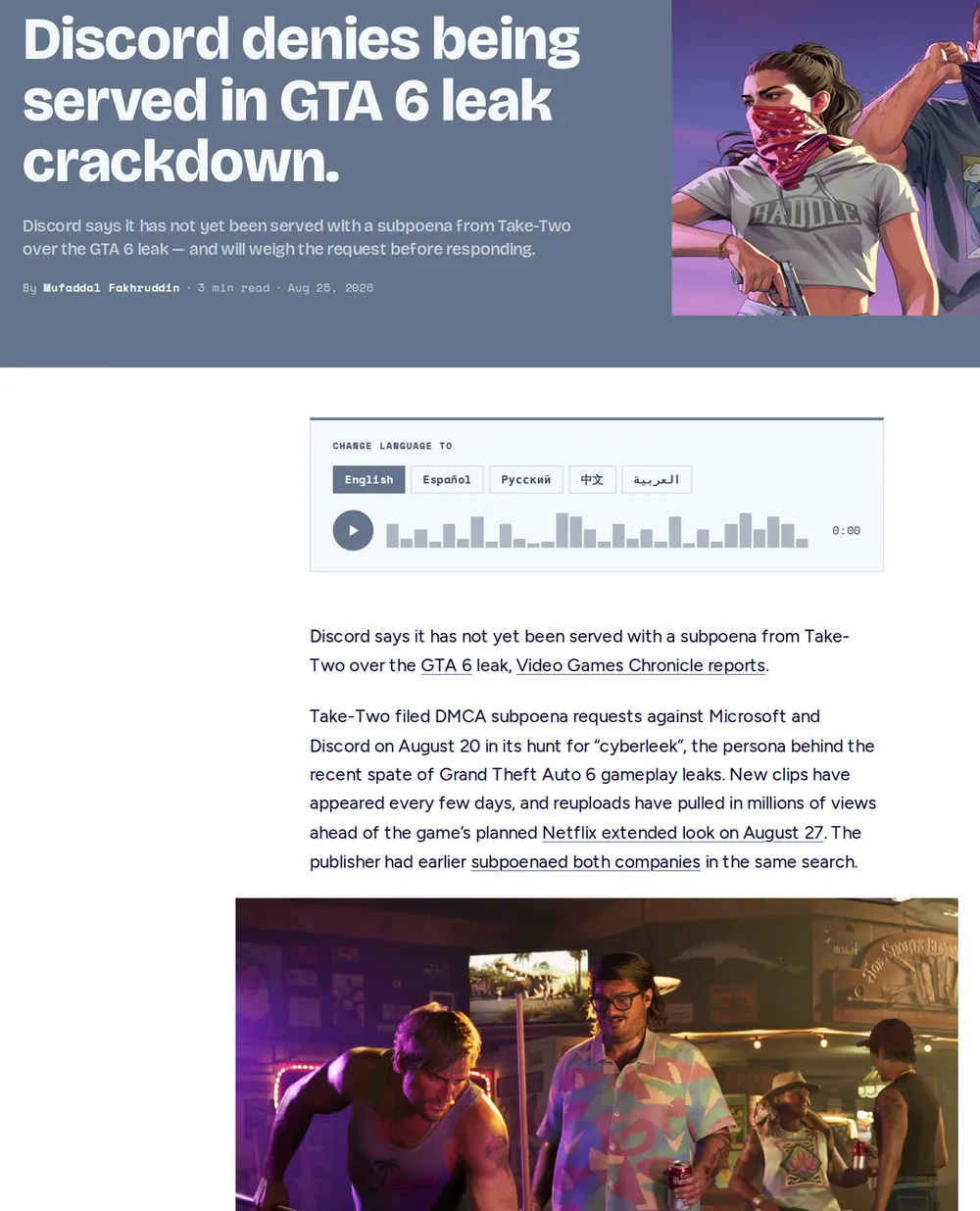 Screenshot of tbreak.com: Discord Clarifies Subpoena Status