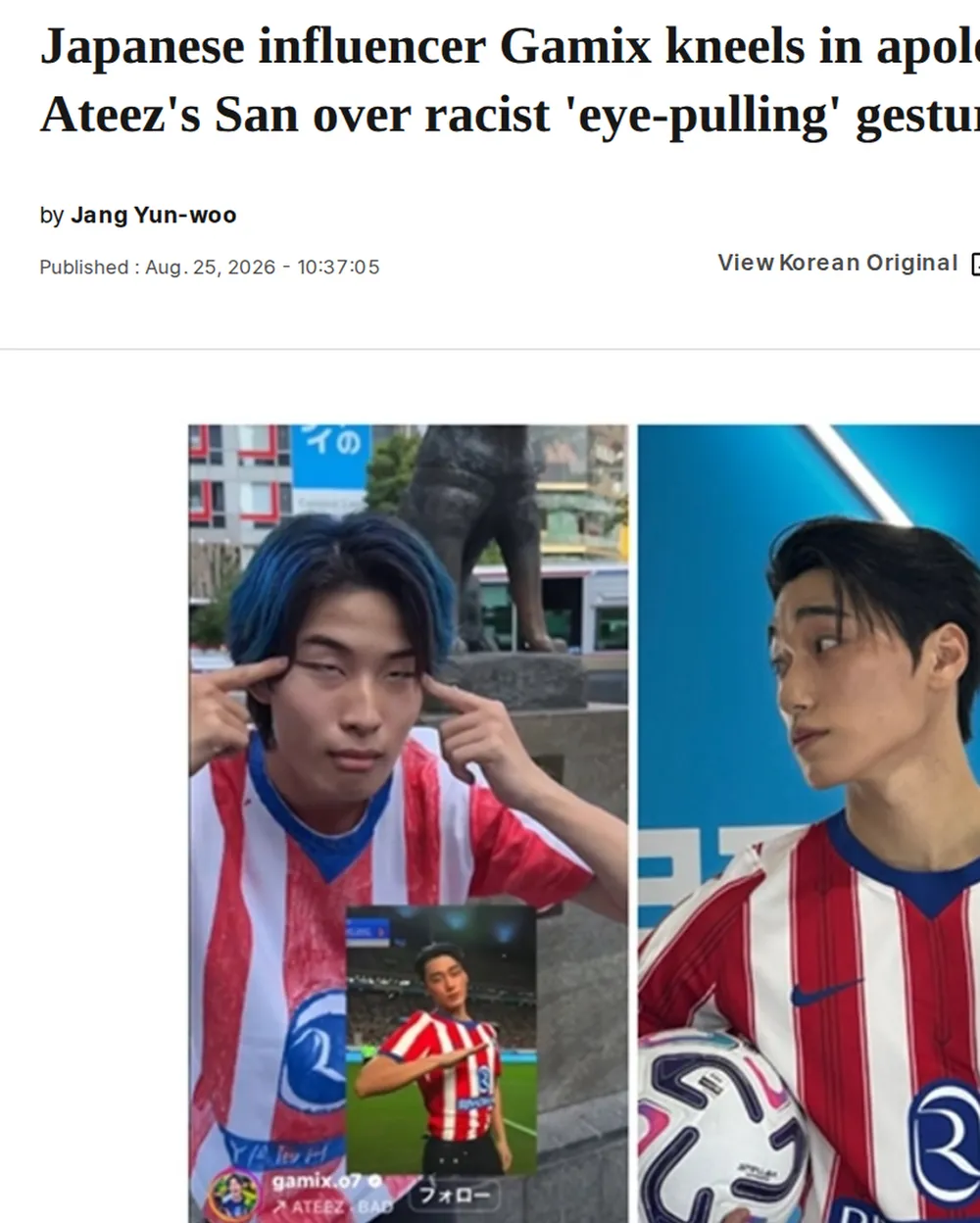 Screenshot of biz.heraldcorp.com: Gamix Posts Sincere Apology Video