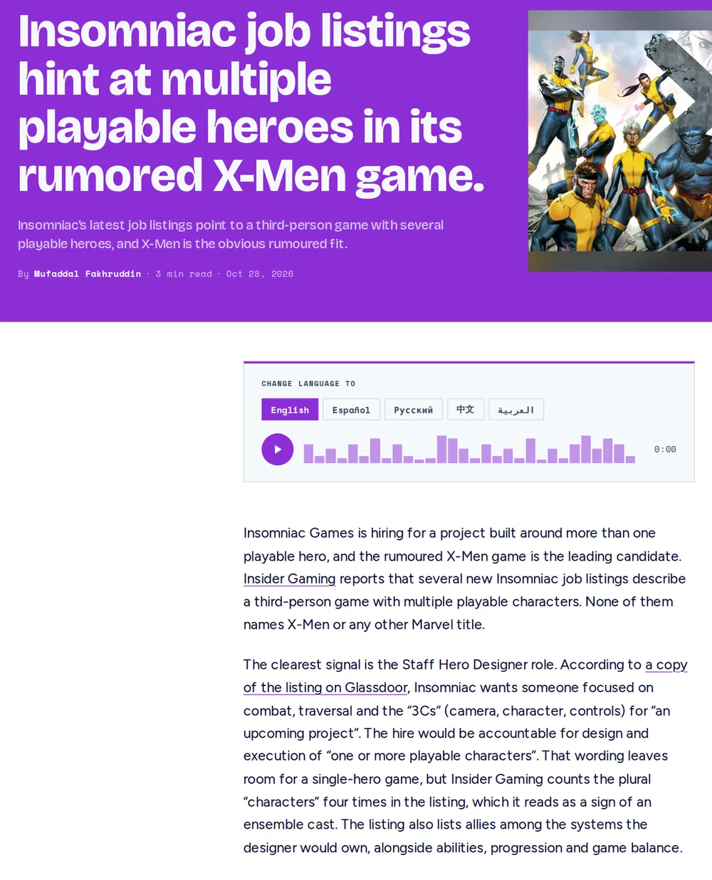 Screenshot of tbreak.com: Insomniac hires Senior Combat Designer for enemies and bosses