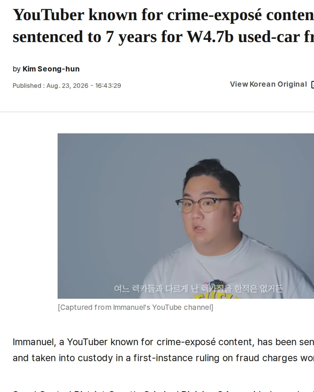 Screenshot of biz.heraldcorp.com: Unregistered Vehicle Rental Operation Begins